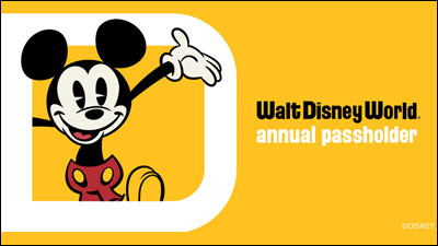 Annual Passes Return to Walt Disney World 2021